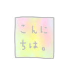 いろいろのことば。（個別スタンプ：2）