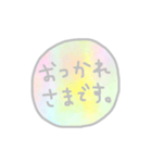 いろいろのことば。（個別スタンプ：6）