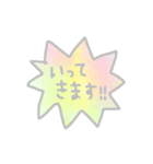 いろいろのことば。（個別スタンプ：7）