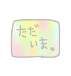 いろいろのことば。（個別スタンプ：10）