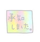 いろいろのことば。（個別スタンプ：16）