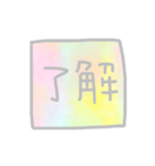 いろいろのことば。（個別スタンプ：17）