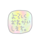 いろいろのことば。（個別スタンプ：19）