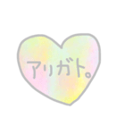 いろいろのことば。（個別スタンプ：21）