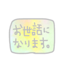 いろいろのことば。（個別スタンプ：22）