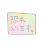いろいろのことば。（個別スタンプ：23）