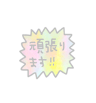 いろいろのことば。（個別スタンプ：26）