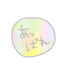 いろいろのことば。（個別スタンプ：30）