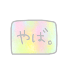 いろいろのことば。（個別スタンプ：31）