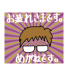 さて、めがねの時間です。（個別スタンプ：3）