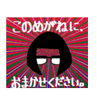さて、めがねの時間です。（個別スタンプ：5）