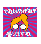 さて、めがねの時間です。（個別スタンプ：6）
