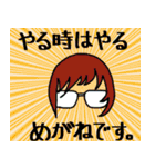 さて、めがねの時間です。（個別スタンプ：7）