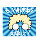 さて、めがねの時間です。（個別スタンプ：9）