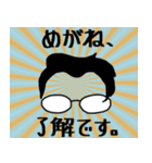 さて、めがねの時間です。（個別スタンプ：13）