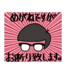 さて、めがねの時間です。（個別スタンプ：15）