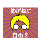 さて、めがねの時間です。（個別スタンプ：18）