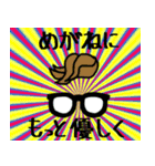 さて、めがねの時間です。（個別スタンプ：22）