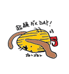 ナラづもん 中辛口（個別スタンプ：8）