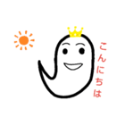 おばけ君  下手くそです（個別スタンプ：1）