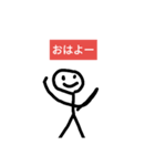 絵が下手すぎるな棒人間（個別スタンプ：1）
