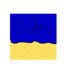 変なキャラスタンプ1（個別スタンプ：5）