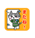 ふくねこのまいにち4(文字色付き)（個別スタンプ：5）