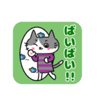 ふくねこのまいにち4(文字色付き)（個別スタンプ：6）