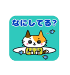 ふくねこのまいにち4(文字色付き)（個別スタンプ：7）