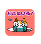 ふくねこのまいにち4(文字色付き)（個別スタンプ：8）