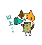 ふくねこのまいにち4(文字色付き)（個別スタンプ：16）