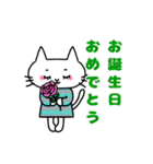 ふくねこのまいにち4(文字色付き)（個別スタンプ：35）