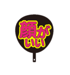 限界オタク団扇（個別スタンプ：39）