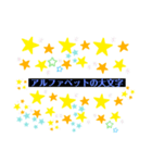 ローマ字and英語（個別スタンプ：20）