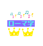 ローマ字and英語（個別スタンプ：22）
