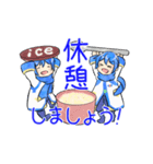 わぁ！いっぱいのKAITOだ！！（個別スタンプ：4）