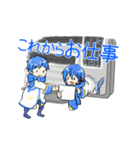 わぁ！いっぱいのKAITOだ！！（個別スタンプ：5）