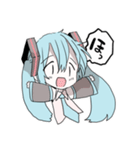 うちの子初音ミク2（個別スタンプ：10）