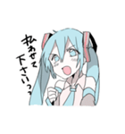 うちの子初音ミク2（個別スタンプ：14）