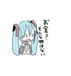 うちの子初音ミク2（個別スタンプ：15）