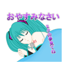 ただでさえ天使の初音ミクさん（個別スタンプ：6）