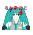 ただでさえ天使の初音ミクさん（個別スタンプ：16）