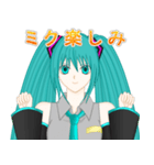 ただでさえ天使の初音ミクさん（個別スタンプ：18）