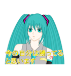 ただでさえ天使の初音ミクさん（個別スタンプ：37）