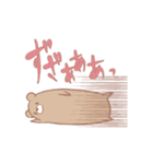 くまたくん-日常編（個別スタンプ：37）