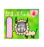 干支スタンプ（おまけ付き）24個（個別スタンプ：8）