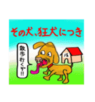 干支スタンプ（おまけ付き）24個（個別スタンプ：11）