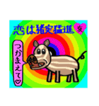 干支スタンプ（おまけ付き）24個（個別スタンプ：12）