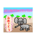 干支スタンプ（おまけ付き）24個（個別スタンプ：13）