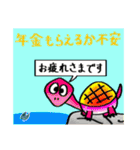干支スタンプ（おまけ付き）24個（個別スタンプ：15）